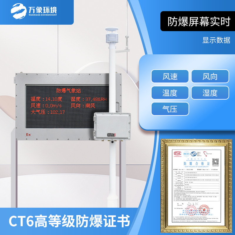 WX-FBQ2-3_看图王.jpg WX-FBQ2-3_看图王.jpg