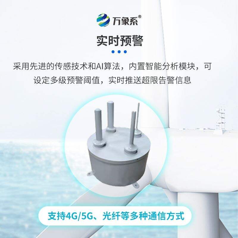 圆柱阵列覆冰监测装置