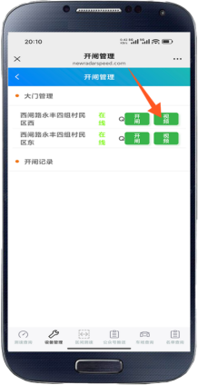 拍照式便携雷达测速仪