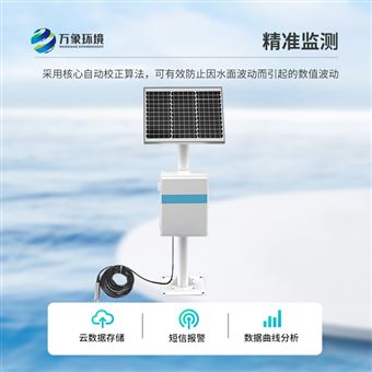 WX-DSW3地下水位监测仪