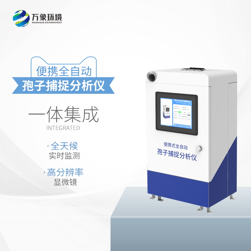 WX-BZ1-4_看图王.jpg WX-BZ1-4_看图王.jpg