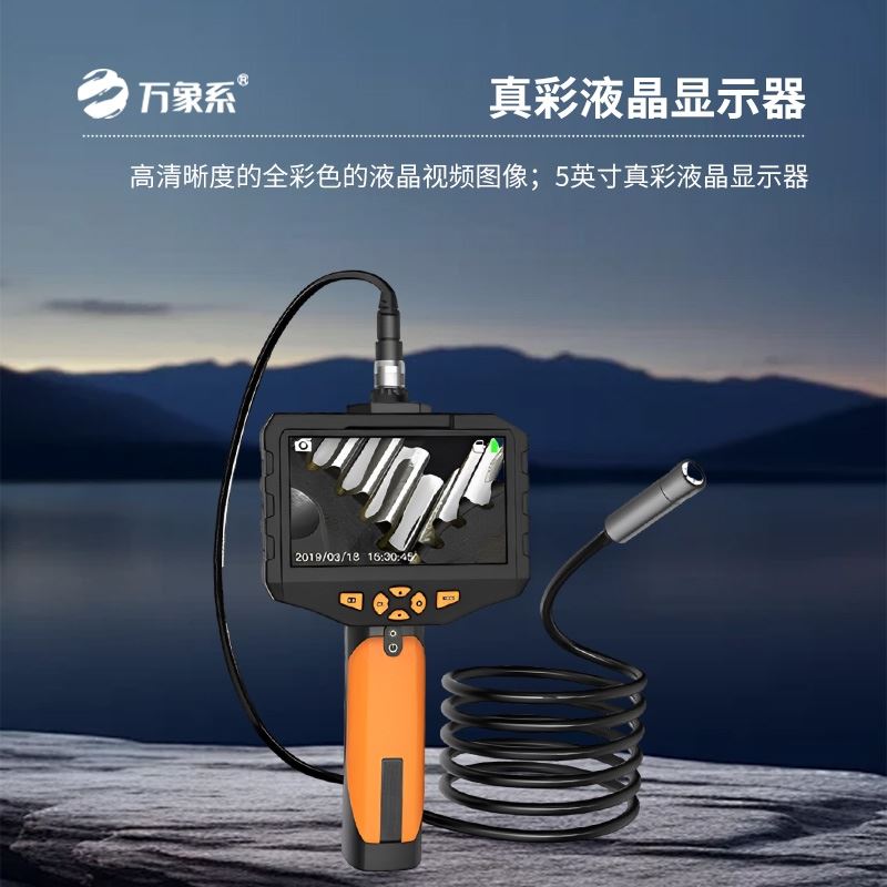 音视频生命探测仪