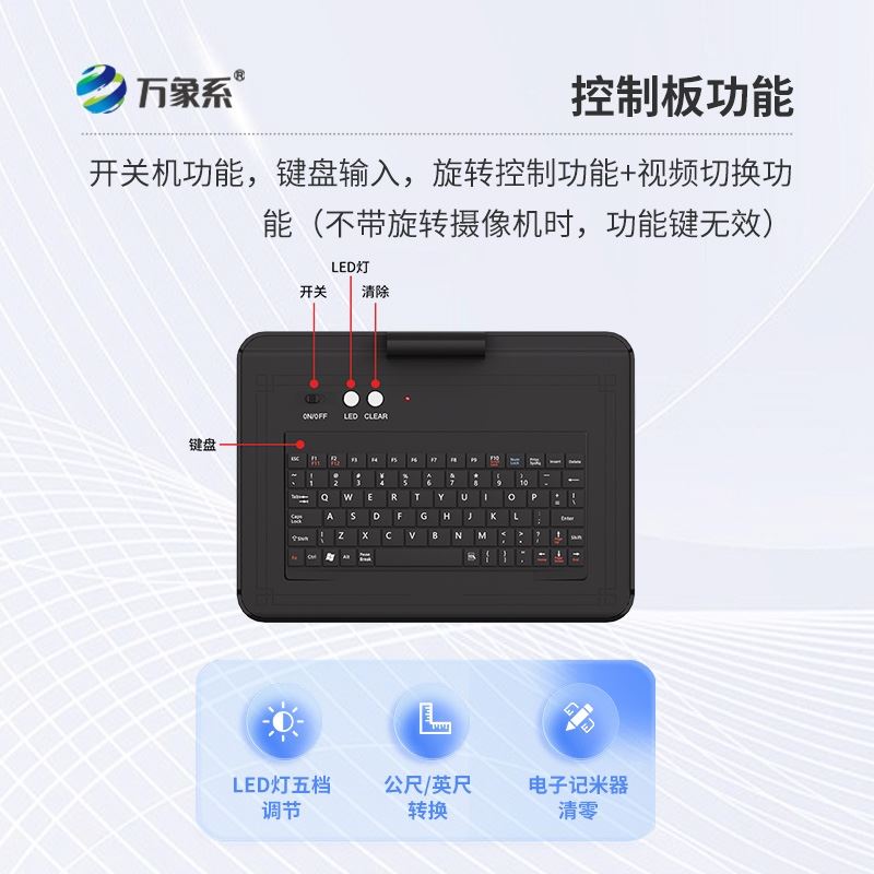水下生命探测仪
