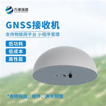 WX-GS1GNSS传感器