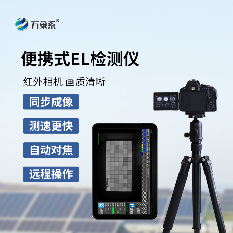 6.jpg 视觉缺陷检测仪