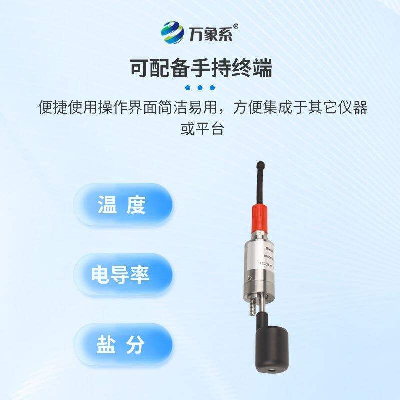 自容式深度传感器