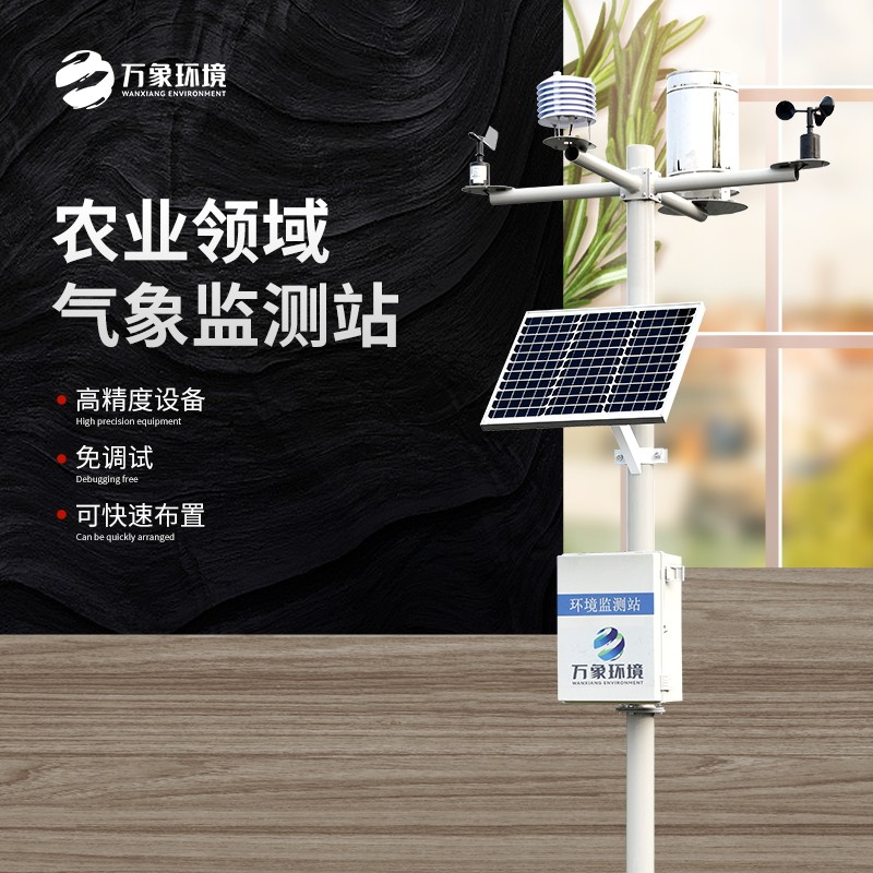 WX-NY5-8_看图王.jpg