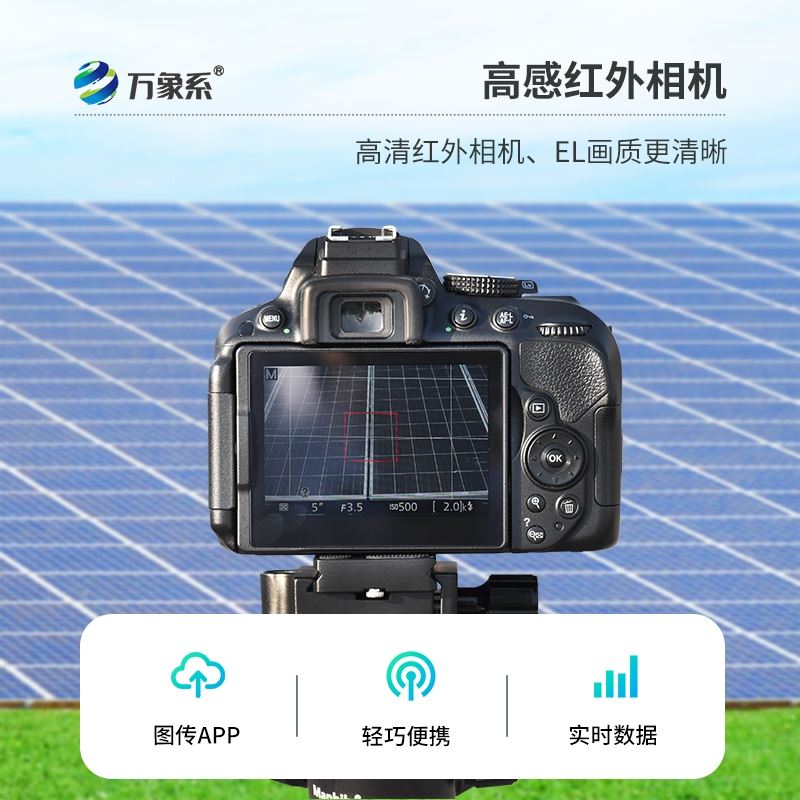 视觉缺陷检测仪