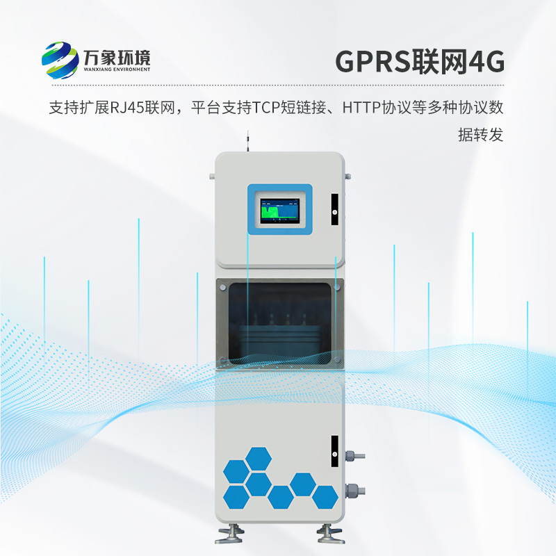 2.jpg 供水管网水质监测系统
