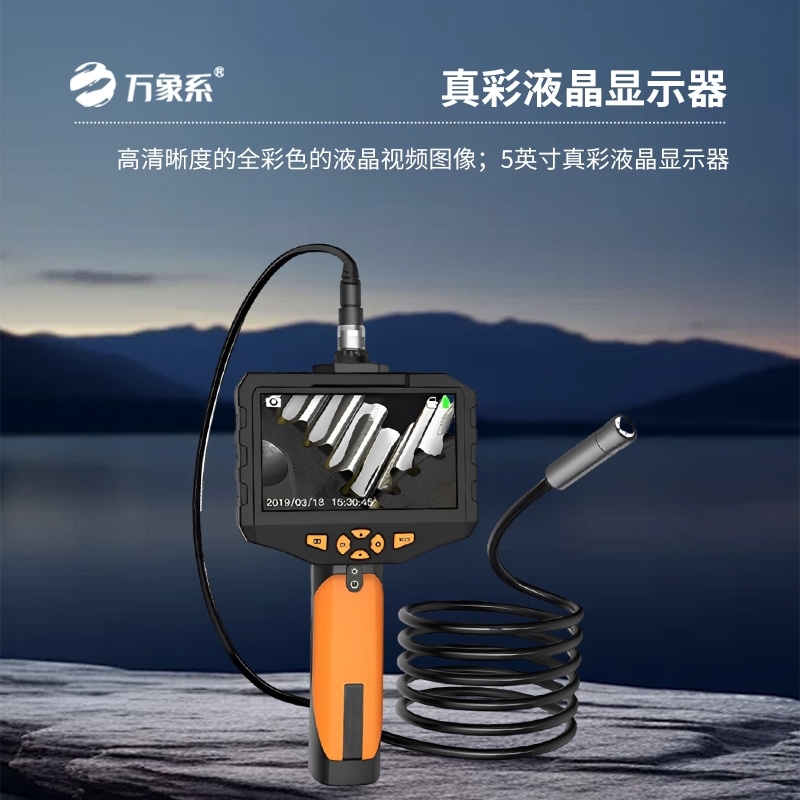 地质灾害音视频生命探测仪