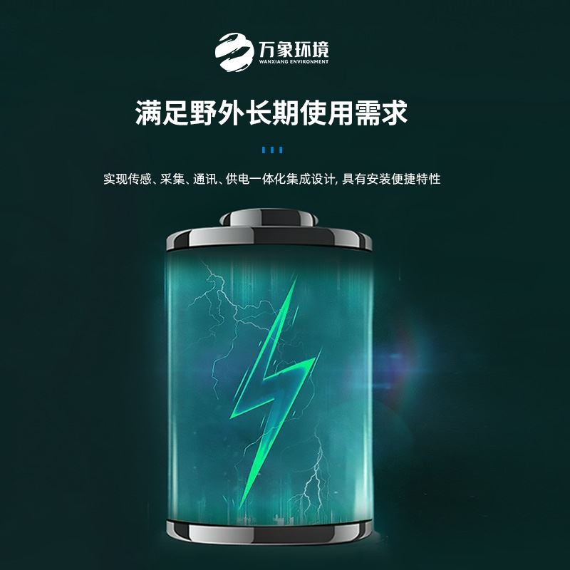 倾斜监测仪