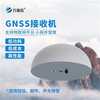 WX-GS1扼流圈GNSS接收机