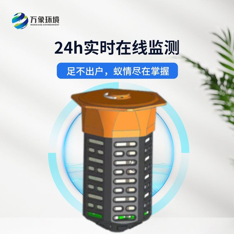 水库堤坝白蚁监测仪