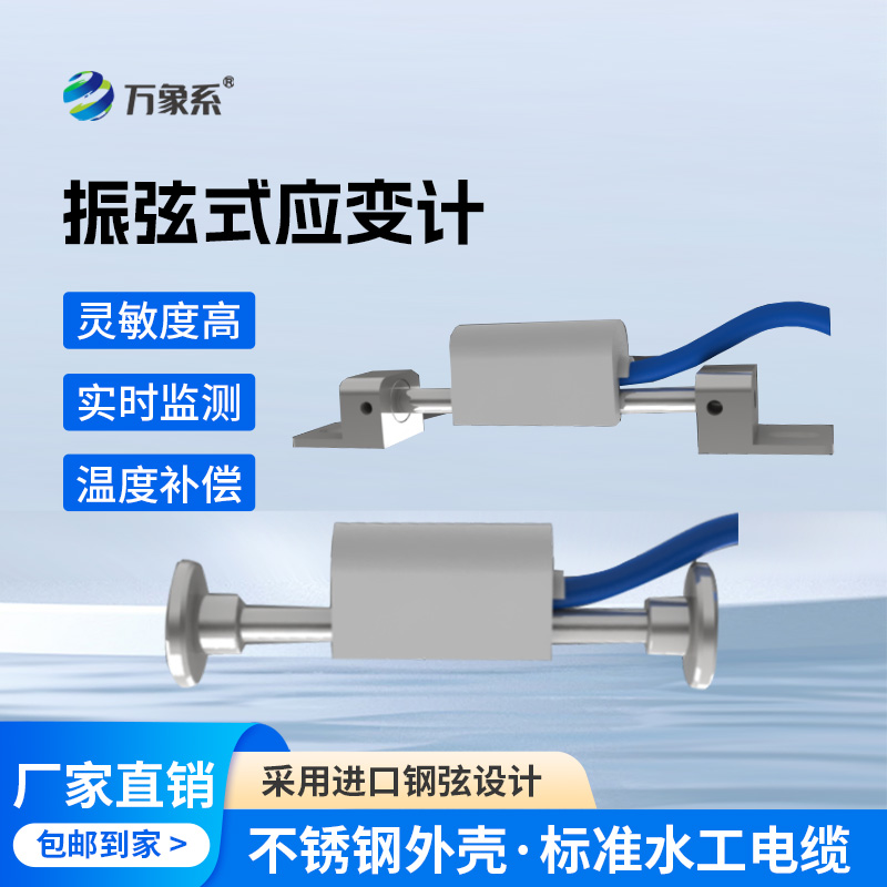 1.jpg 表面应变计