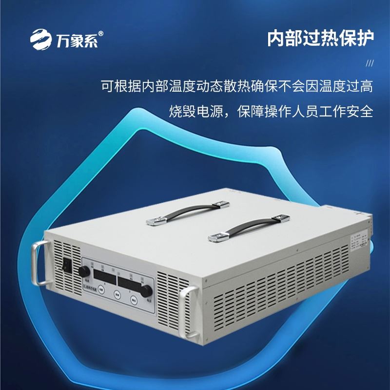 el组串测试电源