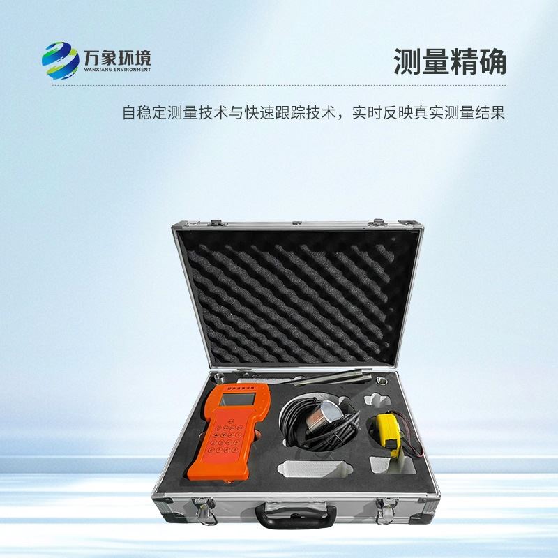 超声波测深仪