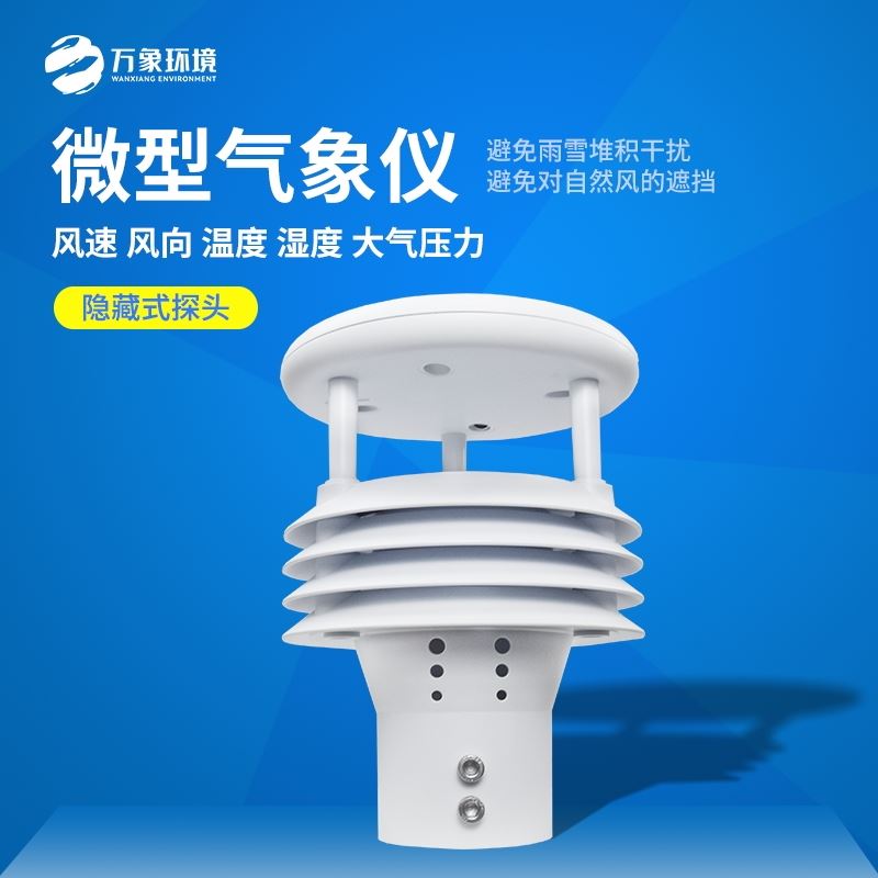 五要素传感器
