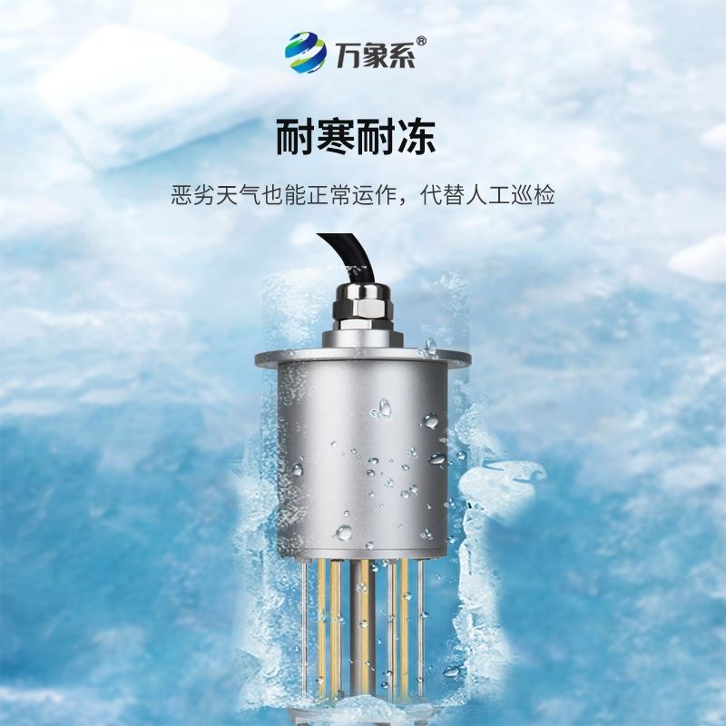 积冰厚度传感器