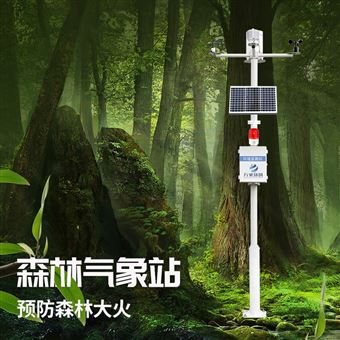 WX-SL10森林气象站