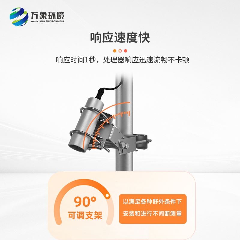 红外温度传感器