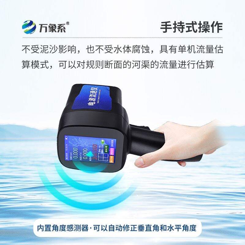svr测速仪