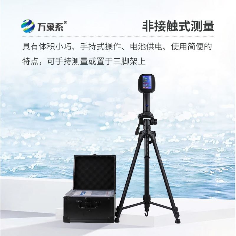 svr测速仪