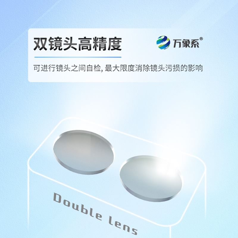 激光云高仪