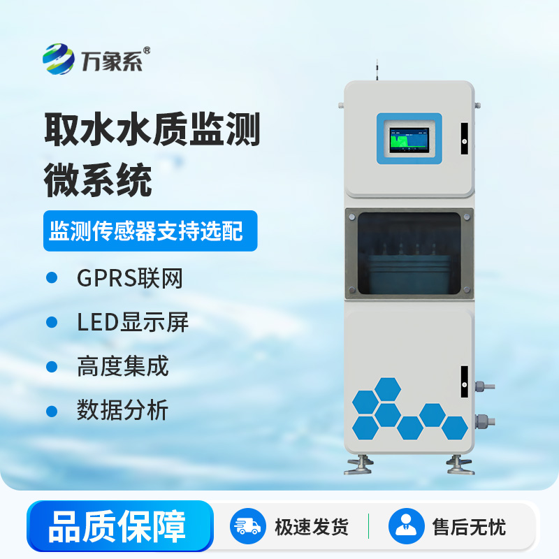 1.jpg 水质三参数监测仪