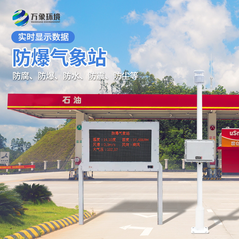防爆-4_看图王.jpg 防爆-4_看图王.jpg