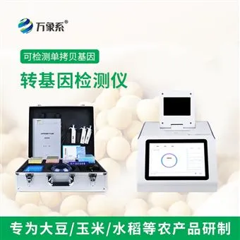 WX-YX416转基因PCR检测仪