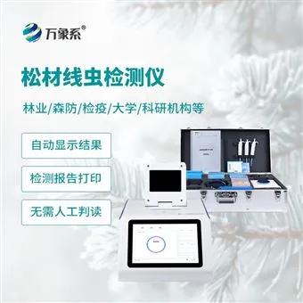 WX-XC432松材线虫检测仪器