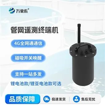 WX-GW1地下管网水文监测系统