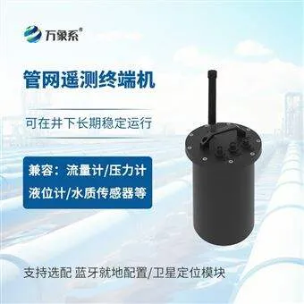 WX-GW2智慧水务管网遥测终端机